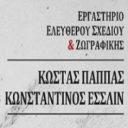 /customerDocs/images/avatars/22267/22267-ΦΡΟΝΤΙΣΤΗΡΙΟ-ΣΧΟΛΗ ΚΑΛΩΝ ΤΕΧΝΩΝ-ΕΡΓΑΣΤΗΡΙ ΖΩΓΡΑΦΙΚΗΣ-ΠΡΟΕΤΟΙΜΑΣΙΑ ΓΙΑ ΚΑΛΩΝ ΤΕΧΝΩΝ-ΠΑΠΠΑΣ-ΕΣΣΛΙΝ-ΑΜΠΕΛΟΚΗΠΟΙ-LOGO.png